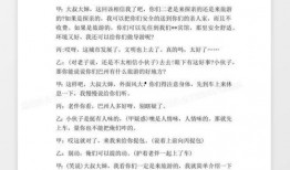 最新作品爆料文案范文,探寻未知世界的奇幻之旅