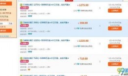 最新前瞻爆料视频,未来科技新品震撼来袭！